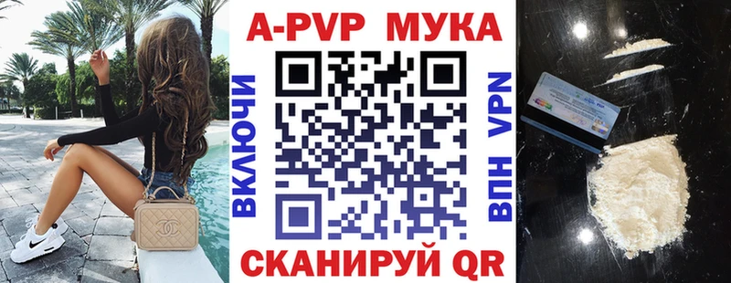 Наркотические вещества Богданович МЕТАДОН  Alpha PVP  Конопля  Гашиш  COCAIN 