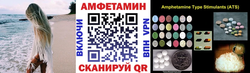 где купить наркотик  darknet как зайти  Амфетамин 98%  Богданович 