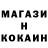 КЕТАМИН VHQ Loki NWK