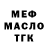 Метадон methadone Dokage