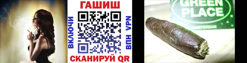 Гашиш VHQ  Богданович 