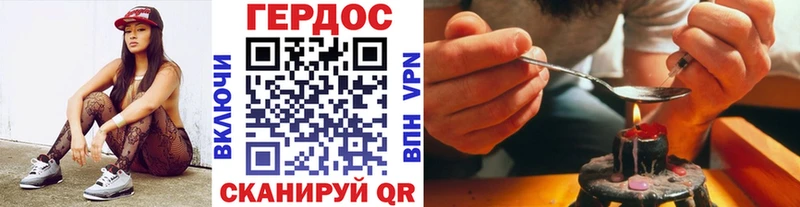 как найти закладки  Богданович  ГЕРОИН Афган 
