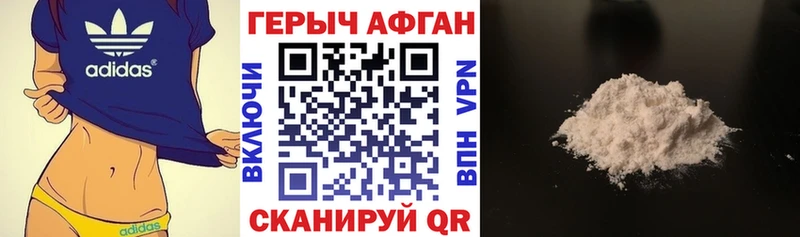 ГЕРОИН гречка Богданович