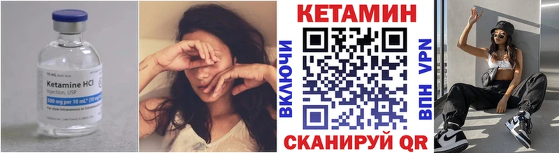 shop какой сайт  Богданович  КЕТАМИН VHQ 