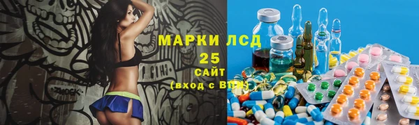 прущий лед Абинск