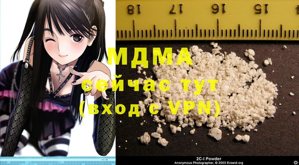марки lsd Абаза