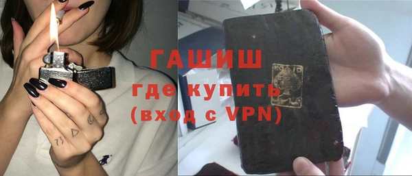 прущий лед Абинск