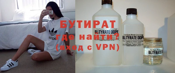 марки lsd Абаза