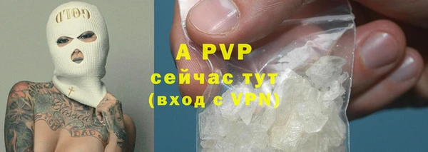 марки lsd Абаза