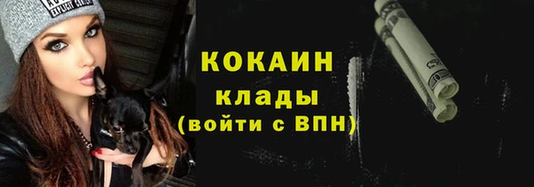 марки lsd Абаза