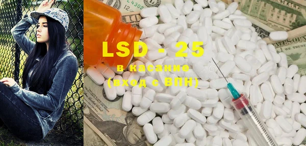 марки lsd Абаза