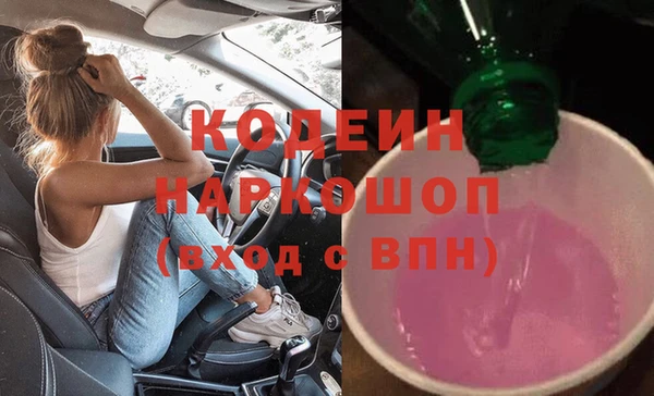 марки lsd Абаза