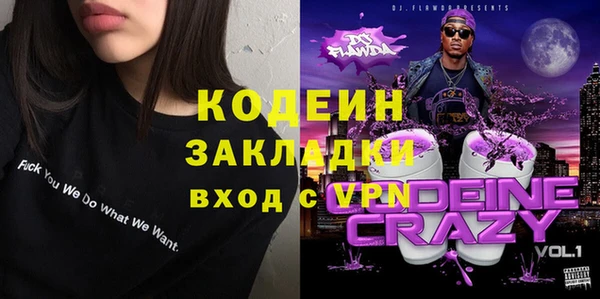 прущий лед Абинск