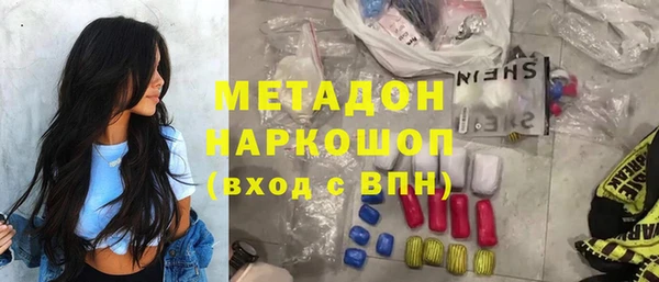 метамфетамин Алексин