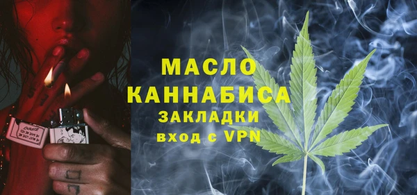 марки lsd Абаза