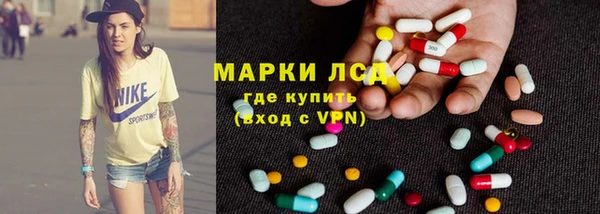 марки lsd Абаза