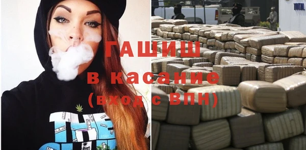 марки lsd Абаза