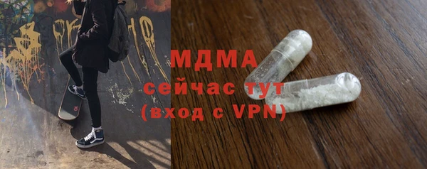 прущий лед Абинск