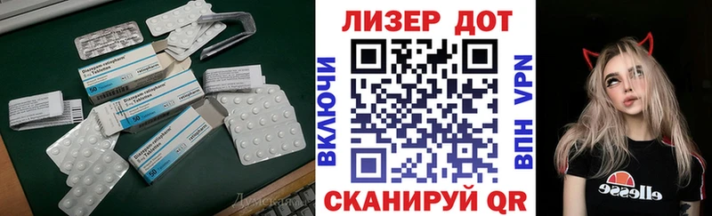 Лсд 25 экстази кислота  продажа наркотиков  Богданович 