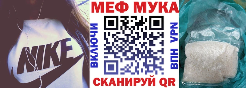 Мефедрон мяу мяу как найти Богданович