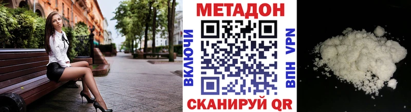 как найти закладки  Богданович  МЕТАДОН VHQ 