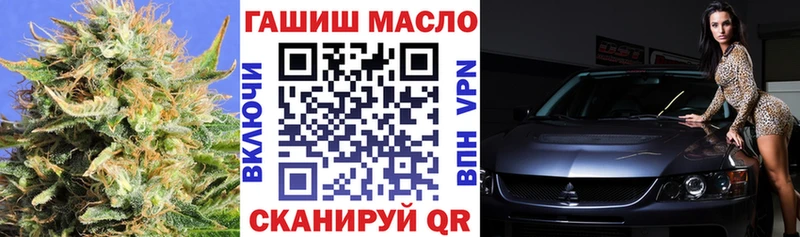 ТГК гашишное масло  Богданович 