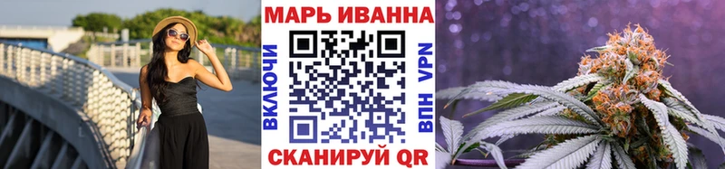 купить закладку  Богданович  Марихуана гибрид 